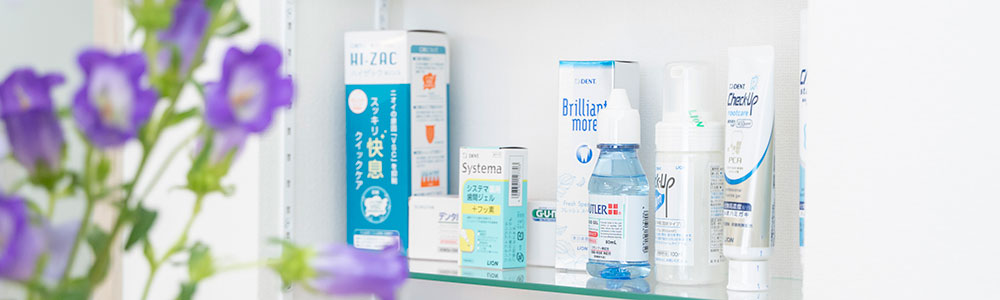 preventivedentistry_img001